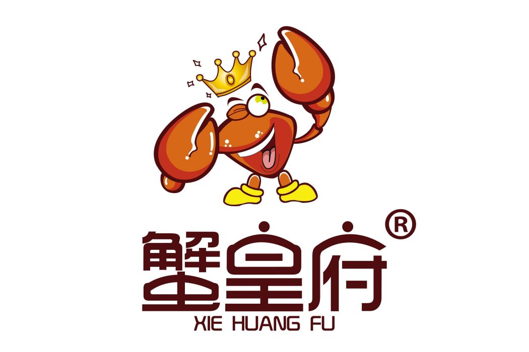 蟹皇府 蟹皇府