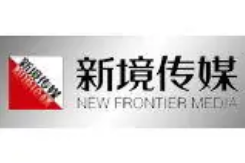 新境傳媒 新境傳媒
