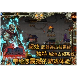 戰唐 戰唐