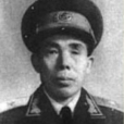 阮玉成(國內革命戰爭時期烈士) 阮玉成(國內革命戰爭時期烈士)
