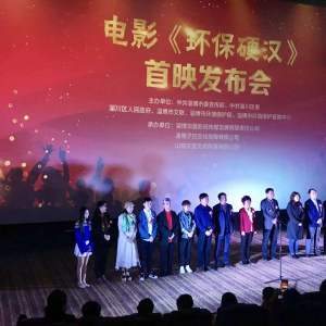 衣洪波 衣洪波