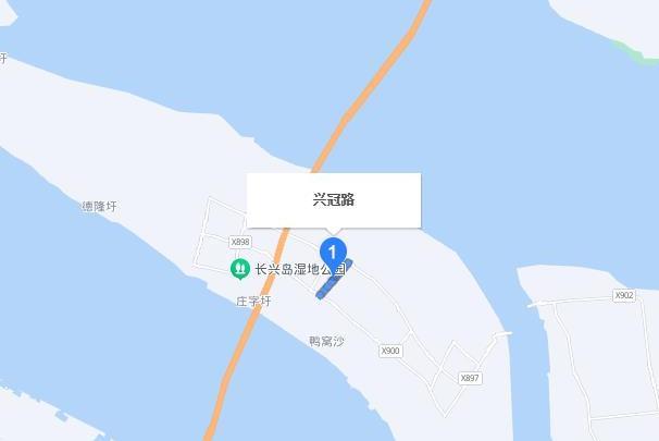 興冠路