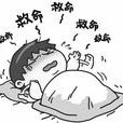 夢中夢(詞語釋義) 夢中夢(詞語釋義)