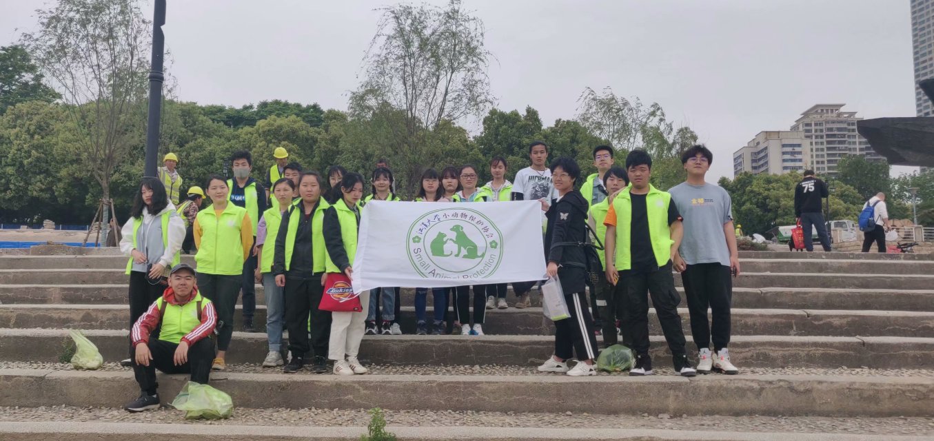 江漢大學小動物保護協會志願者