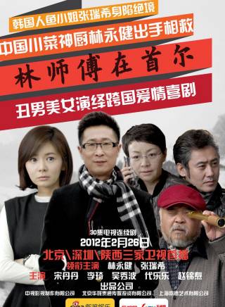 巴圖(haru巴圖) 巴圖(haru巴圖)
