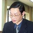 黃新華(北京市清華律師事務所副主任) 黃新華(北京市清華律師事務所副主任)