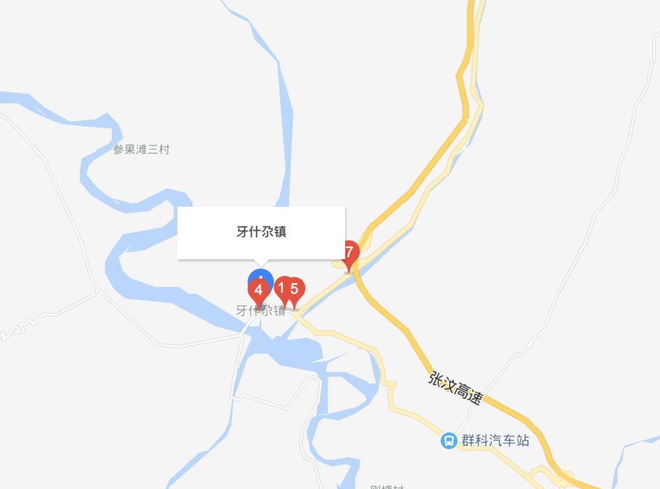 牙什尕鎮(牙什尕鄉) 牙什尕鎮(牙什尕鄉)