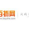 百折網 百折網