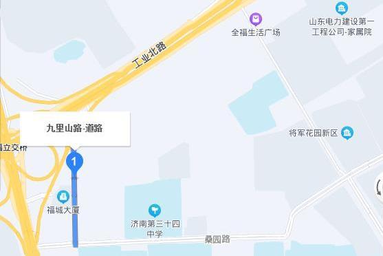 九里山路 九里山路