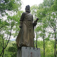 熊廷弼公園 熊廷弼公園