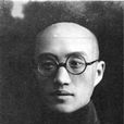 茹富蘭