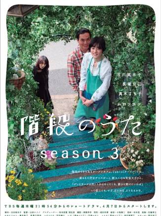真木陽子(真木洋子) 真木陽子(真木洋子)
