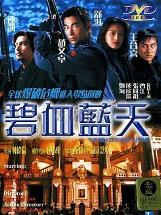 曾江(中國香港影視男演員) 曾江(中國香港影視男演員)
