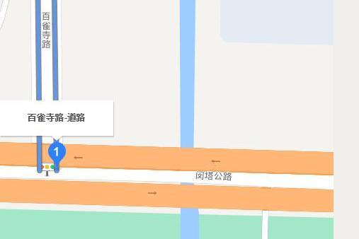 百雀寺路 百雀寺路