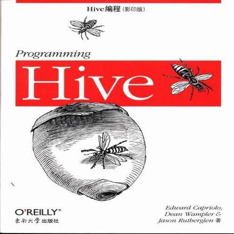 Hive編程 Hive編程