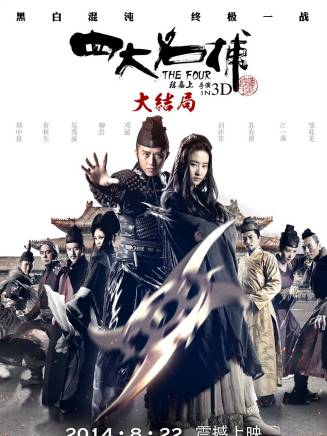 鄒兆龍 鄒兆龍