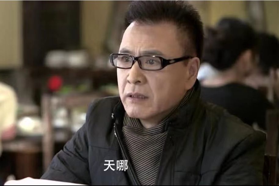 周非凡(電視劇《保衛孫子》中的角色) 周非凡(電視劇《保衛孫子》中的角色)