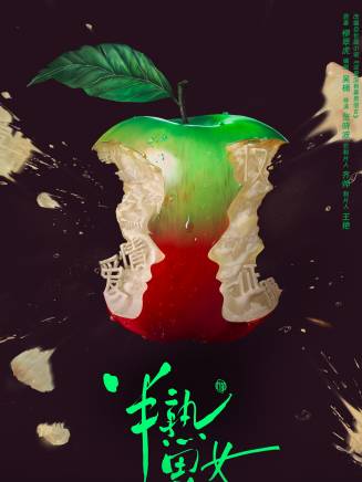 張晗聖