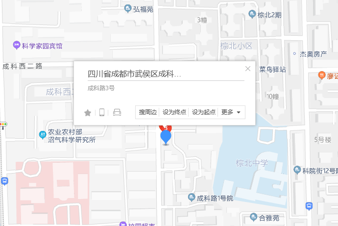 成科路3號 成科路3號