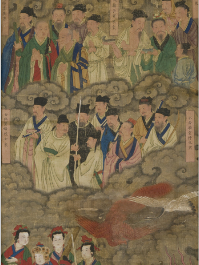 群仙圖(畫作) 群仙圖(畫作)