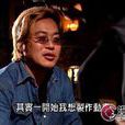 GTO-湘南14日 GTO-湘南14日