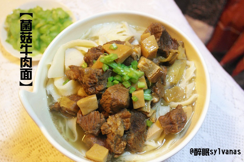 菌菇牛肉麵 菌菇牛肉麵