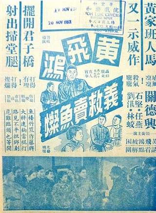 小老虎