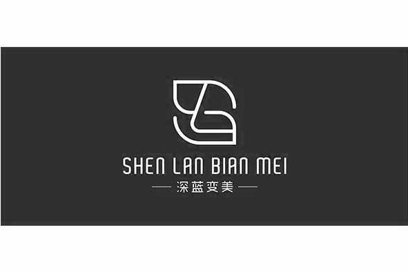 深藍變美 深藍變美