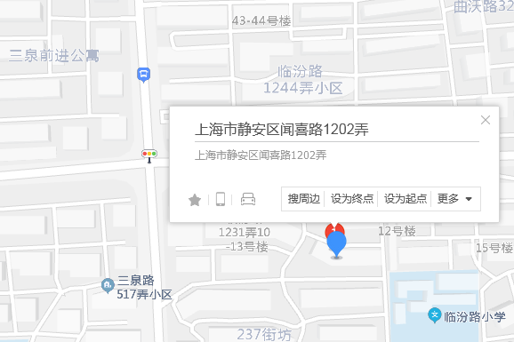 聞喜路1202弄1號 聞喜路1202弄1號