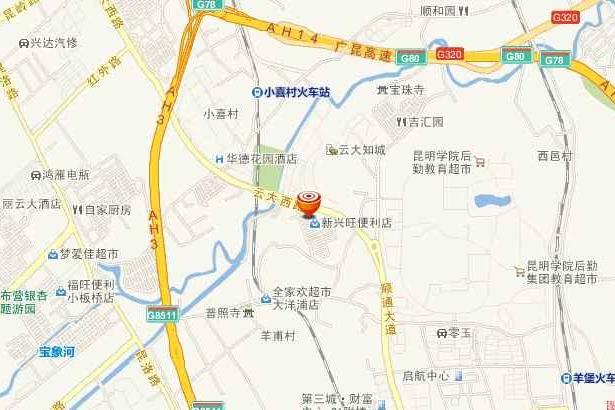 羊甫村 羊甫村
