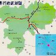 高阜鎮