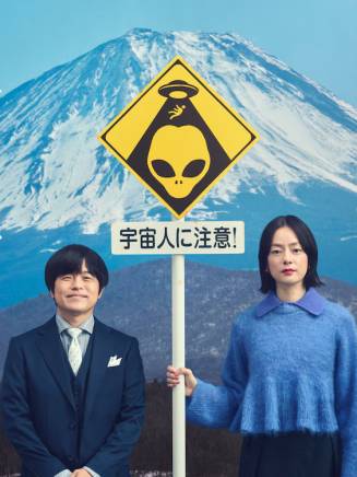 坂井真紀 坂井真紀