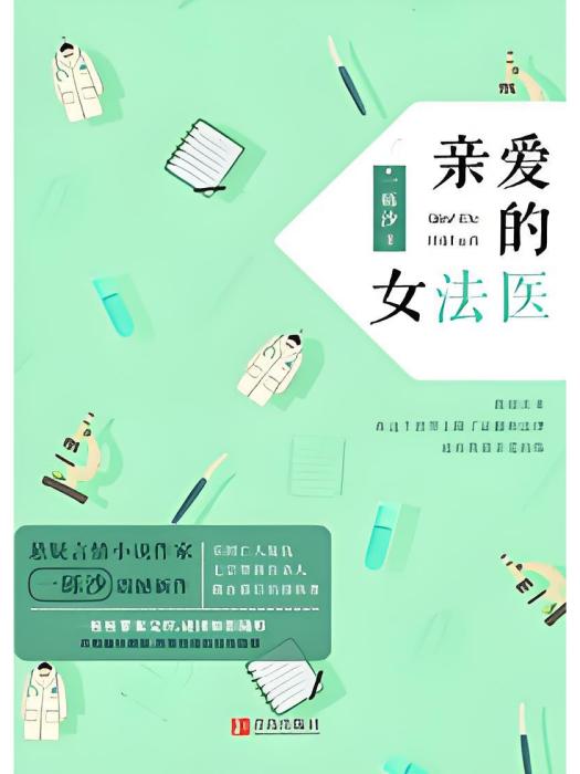 撩然於心 撩然於心