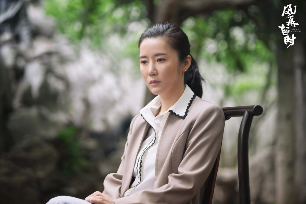 林淑珍(都市情感劇《風再起時》中的角色) 林淑珍(都市情感劇《風再起時》中的角色)