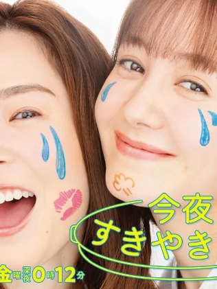 三河悠冴
