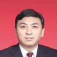 張新祥(江蘇省鎮江市人民檢察院檢察長) 張新祥(江蘇省鎮江市人民檢察院檢察長)