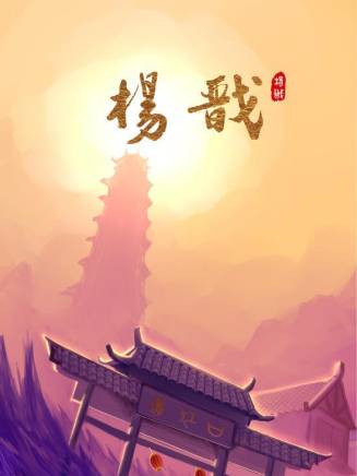周提峰 周提峰