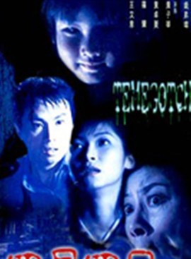 黃子華(香港演員) 黃子華(香港演員)