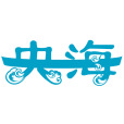 央海廣告