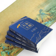大金王朝(2019年北京十月文藝出版社出版的圖書) 大金王朝(2019年北京十月文藝出版社出版的圖書)