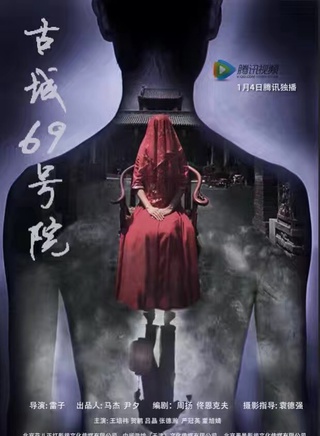 呂晶(中國內地歌手、演員、模特)