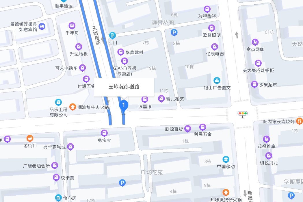 玉嶺南路 玉嶺南路