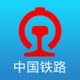 鐵路12306(12306（中國鐵路客戶服務中心推出的官方手機購票套用軟體）)