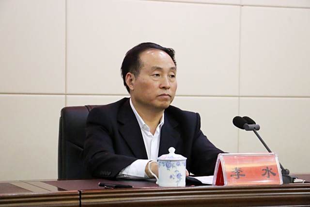 李水(原信陽農林學院黨委書記) 李水(原信陽農林學院黨委書記)