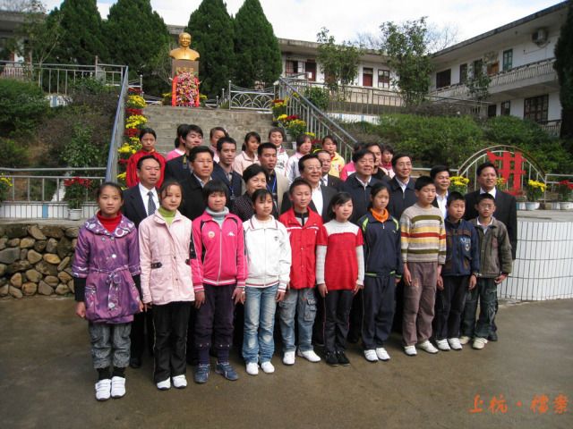 龍田中學