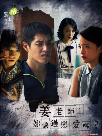 劉冠廷(中國台灣男演員) 劉冠廷(中國台灣男演員)