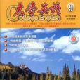 大學英語 大學英語