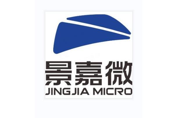 長沙景嘉微電子有限公司(景嘉微) 長沙景嘉微電子有限公司(景嘉微)