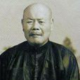 林耀桂 林耀桂