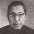 向達 向達